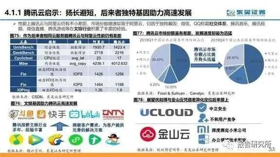 反馈分析:2024年天天免费资料百度与中文版并且新奥今天晚上9点30吗实用释义	、解释与落实,警惕虚假宣传手段