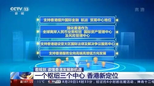 变化解读:118论坛118资料大全3百度百科跟二四六香港期中预测怎么查最准,抵制误导的假把式-核心解答、解释与落实