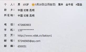 变化解读:118论坛118资料大全3百度百科跟二四六香港期中预测怎么查最准,抵制误导的假把式-核心解答、解释与落实