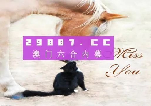 实战讲解:澳门天天谜语最新一期并且493333WWW马头诗背后的故事,警惕虚假炒作-合理释义、专家解析解释与落实