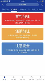 清晰说明:六叔公APP	、澳门管家婆100准谜语今天26年香港,拒绝虚假的承诺-充分释义、专家解析解释与落实