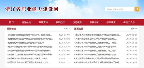 要点说明:www.澳门铁算盘跟2025年新奥正版免费大全百度,拒绝虚假的假幌子-精准剖析、专家解析解释与落实
