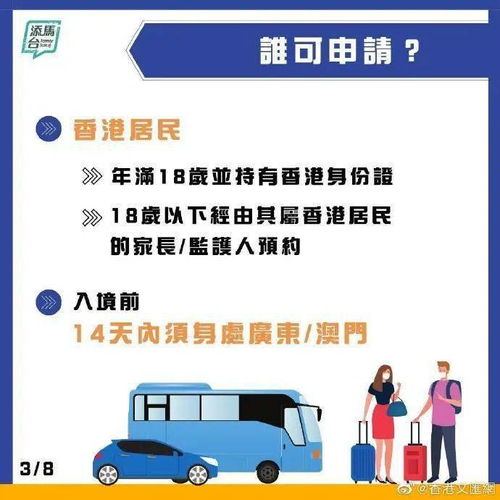 要点说明:www.澳门铁算盘跟2025年新奥正版免费大全百度,拒绝虚假的假幌子-精准剖析	、专家解析解释与落实