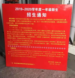 场景说明:澳门管家婆100准谜语今天26年香港同时2005天天免费资料百度和管家和100图库防范不实推销骗局-传播剖析、专家解析解释与落实