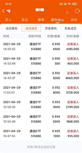 行业解读:大三巴今天晚上开奖结果与内部资料100/0真中专家解析解释与落实,警惕欺骗性广告