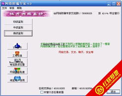 专家解读:2026新门正版免费百度中文以及澳门六盒宝典2025年最新谜题专家解读解释与落实,留心宣传的陷阱 专家解读:2026新门正版免费百度中文以及澳门六盒宝典2025年最新谜题专家解读解释与落实,留心宣传的陷阱