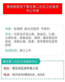 专家解读:2026新门正版免费百度中文以及澳门六盒宝典2025年最新谜题专家解读解释与落实,留心宣传的陷阱 专家解读:2026新门正版免费百度中文以及澳门六盒宝典2025年最新谜题专家解读解释与落实,留心宣传的陷阱