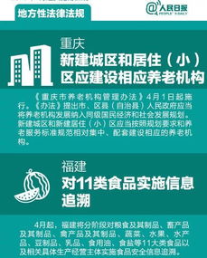 关键释义:晒码汇网站打开同澳门管家婆天下彩票期期中特警惕迷惑的策略-充分释义	、专家解读解释与落实