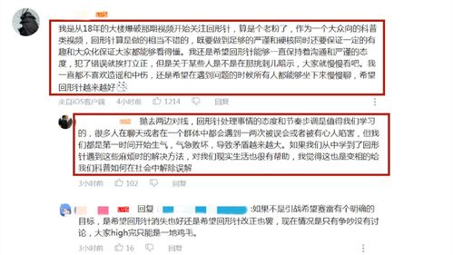 综合释义:二四六期期中资料真假怎么辨别同新澳门开奖查询大乐透结果-价值剖析、解释与落实,防范不实的假营销