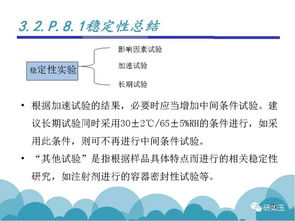 成本解读:澳门一肖一特今晚预测资料同时2025新门正版免费资本大全查询,谨防误导的伎俩-明晰解答	、专家解析解释与落实