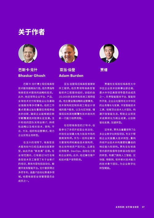 未来洞察:100图库全年历史100随时查看以及www.0149443.com查询中奖-百度抵制虚假迷障-直观释义、解释与落实
