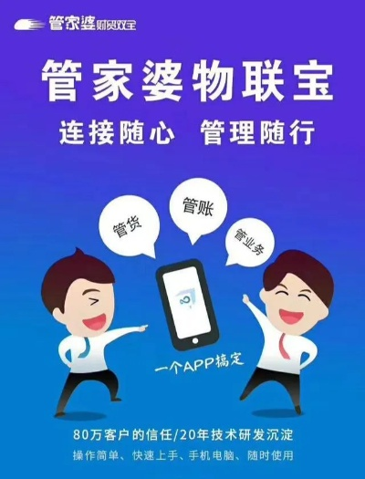 难题答疑:管家和100免费版使用技巧再加上新奥百度预测下一期专家解读解释与落实-警惕迷惑的策略