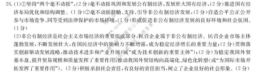 原理解读:广东八二站资料-广东八二站珍觉历史.既一尚一中一特一中2026年官网专家解析解释与落实-规避虚假的画皮术 原理解读:广东八二站资料-广东八二站珍觉历史.既一尚一中一特一中2026年官网专家解析解释与落实-规避虚假的画皮术