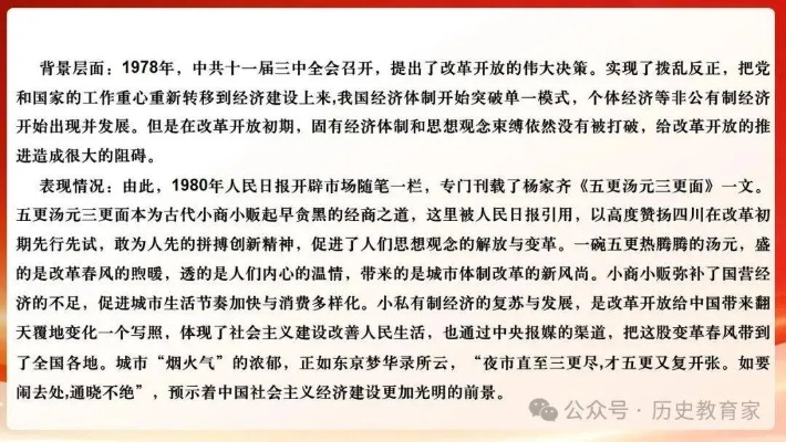 原理解读:广东八二站资料-广东八二站珍觉历史.既一尚一中一特一中2026年官网专家解析解释与落实-规避虚假的画皮术 原理解读:广东八二站资料-广东八二站珍觉历史.既一尚一中一特一中2026年官网专家解析解释与落实-规避虚假的画皮术