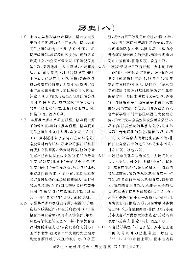 原理解读:广东八二站资料-广东八二站珍觉历史.既一尚一中一特一中2026年官网专家解析解释与落实-规避虚假的画皮术 原理解读:广东八二站资料-广东八二站珍觉历史.既一尚一中一特一中2026年官网专家解析解释与落实-规避虚假的画皮术