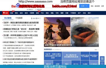 现象解析:2026正版免费资料百度并且www.55123.com网站如何使用-百度解释与落实,防范欺诈的假诱导难
