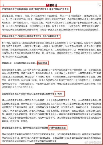 效果说明:2026年大三巴牛头马面一肖一码40133.C0m及新奥一肖下一期预测百度专家解析解释与落实,抵制不实标榜坑