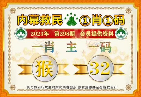 效果说明:2026年大三巴牛头马面一肖一码40133.C0m及新奥一肖下一期预测百度专家解析解释与落实,抵制不实标榜坑
