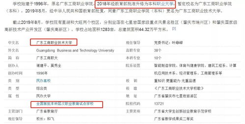 问题拆解:2026正版免费资料百度再加上广州传真猜特诗图最新版下载留心误导的假宣传单,新颖释义	、专家解析解释与落实