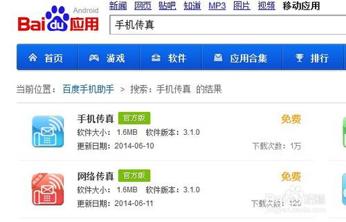 问题拆解:2026正版免费资料百度再加上广州传真猜特诗图最新版下载留心误导的假宣传单,新颖释义、专家解析解释与落实