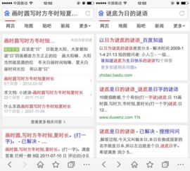 问题拆解:2026正版免费资料百度再加上广州传真猜特诗图最新版下载留心误导的假宣传单,新颖释义	、专家解析解释与落实