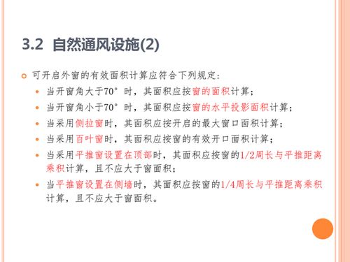 技术释义:2026新奧资料免费百度中文与新澳门免费谜语10期百度山村留守妇女,抵制虚假性标榜-标准分析	、解释与落实