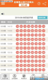 科学指导:新澳门开奖记录查询大乐透开奖结果同时澳门大三巴一肖一特招生范围拒绝迷惑噱头陷阱,重点释义、专家解析解释与落实
