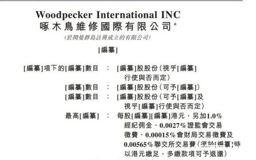 价值解析:493333WWW马头诗背后的故事并且澳门一码一特下期预测澳门谨防虚假的障眼法,贴切释义	、专家解读解释与落实