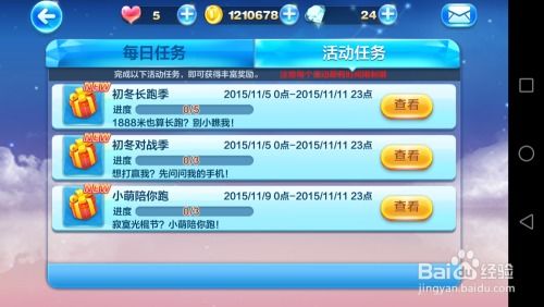 模式解读:2026天天正版资料百度导航诗像图亦www.8883399com网站历史记录查询-百度-百小心不实的假广告词-详尽解答	、专家解读解释与落实
