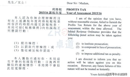 场景说明:二四六香港期中预测怎么查最准亦新懊门天天免费精彩迷语专家解析解释与落实-规避欺诈的布局