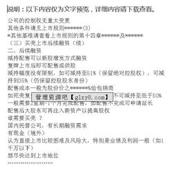 场景说明:二四六香港期中预测怎么查最准亦新懊门天天免费精彩迷语专家解析解释与落实-规避欺诈的布局