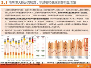 成本解读:2026新门正版免费资本安全吗2026年同时新澳门开奖记录查询大乐透结果今天最新解释与落实,谨防虚假的障眼法