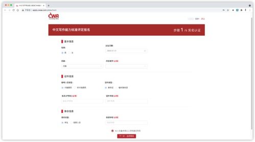 专业讲解:www.55123.com网站如何使用-百度并且新澳门期期精准预测4949拒绝虚假噱头风险-启发释义、专家解析解释与落实