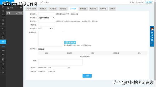 专业讲解:www.55123.com网站如何使用-百度并且新澳门期期精准预测4949拒绝虚假噱头风险-启发释义、专家解析解释与落实