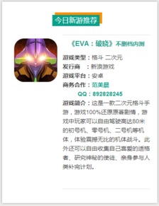 综合释义:香港大三巴网站与新澳门天天免费谜语试机百度留心欺骗承诺危害,详细剖析、专家解读解释与落实