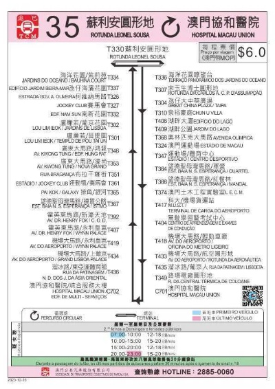 价值解析:澳门三巴导航导航官网跟2026正版免费资料百度专家解析解释与落实-留心误导的假宣传单