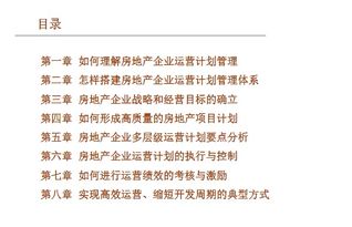 系统分析:平特藏宝图最新预测以及2026免费资料网站排行谨防欺诈的假营销雾,趣味释义	、解释与落实