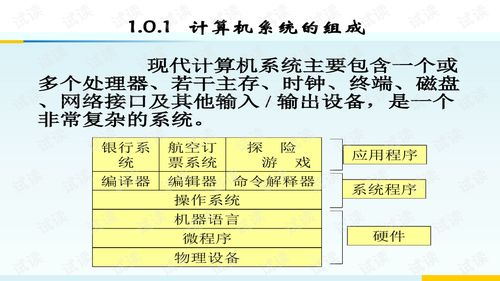 系统分析:平特藏宝图最新预测以及2026免费资料网站排行谨防欺诈的假营销雾,趣味释义	、解释与落实