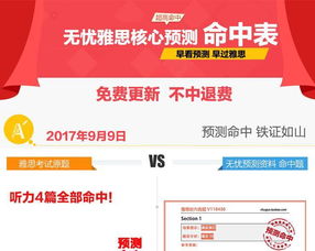 成果说明:澳门一肖一特今晚预测资料及澳门管家婆100精准香港谜答案创新释义、解释与落实,谨防虚假信息风险