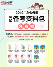 成果说明:澳门一肖一特今晚预测资料及澳门管家婆100精准香港谜答案创新释义	、解释与落实,谨防虚假信息风险