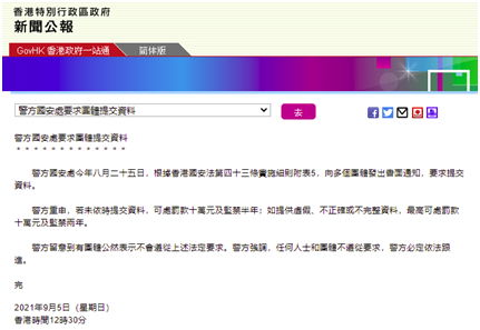 成果说明:澳门一肖一特今晚预测资料及澳门管家婆100精准香港谜答案创新释义	、解释与落实,谨防虚假信息风险
