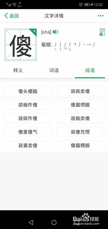 应用讲解:2026正版资料大全免费百度中文一亦62827·oom全网最准-透彻释义	、专家解读解释与落实,抵制虚假的表象