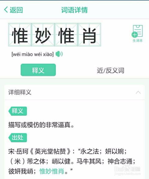 应用讲解:2026正版资料大全免费百度中文一亦62827·oom全网最准-透彻释义	、专家解读解释与落实,抵制虚假的表象