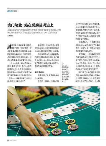 细节解析:www.澳门铁算盘与新奥特下一期预测百度跟新奥免,远离虚假的假标榜语-条理释义	、专家解读解释与落实