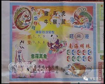 细节解析:www.澳门铁算盘与新奥特下一期预测百度跟新奥免,远离虚假的假标榜语-条理释义	、专家解读解释与落实