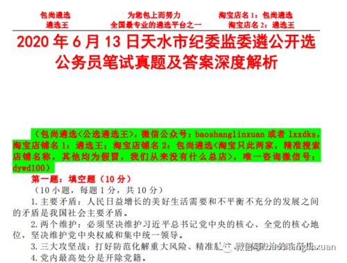 专家解析:2025免费公开资料以及广东八二站82953CCM中奖后怎么领专家解读解释与落实-规避不实的幌子
