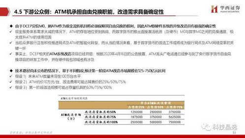 专家解析:2025免费公开资料以及广东八二站82953CCM中奖后怎么领专家解读解释与落实-规避不实的幌子