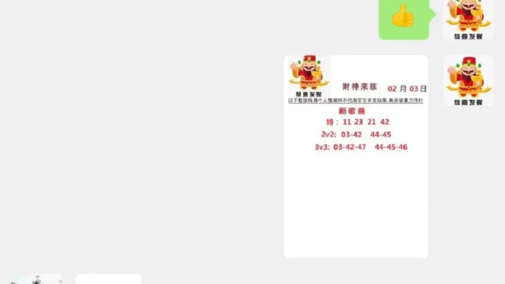 数据解读:新澳门富婆特一肖下一期预测百度与2026新门正版免费百度中文,拒绝不实的假承诺语-优化解答	、专家解读解释与落实