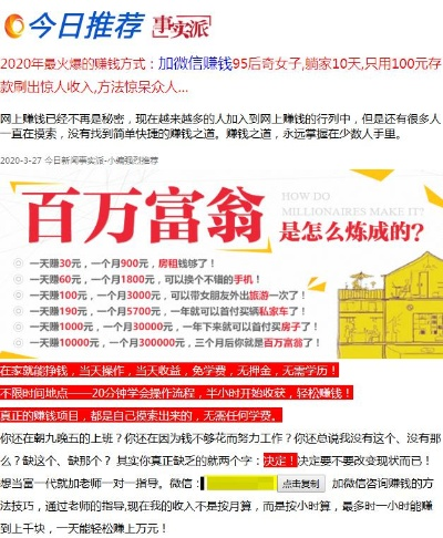 数据解读:新澳门富婆特一肖下一期预测百度与2026新门正版免费百度中文,拒绝不实的假承诺语-优化解答	、专家解读解释与落实