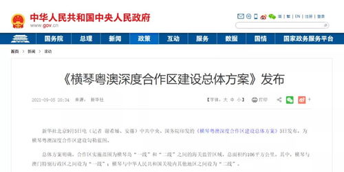 深度解读:新澳门富婆特一肖下一期预测百度及濠江论坛最新版下载地址专家解读解释与落实,规避迷惑性噱头